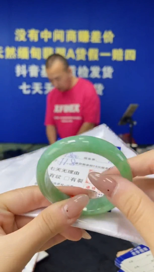 未镶嵌手镯翡翠翡翠手镯单样发一33