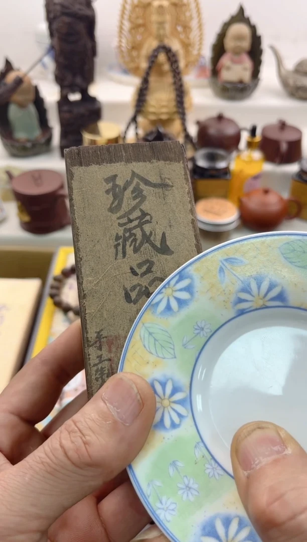 【闪购商品】瓷片0000000000000000