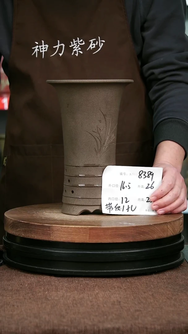 紫砂花盆花卉园艺5325