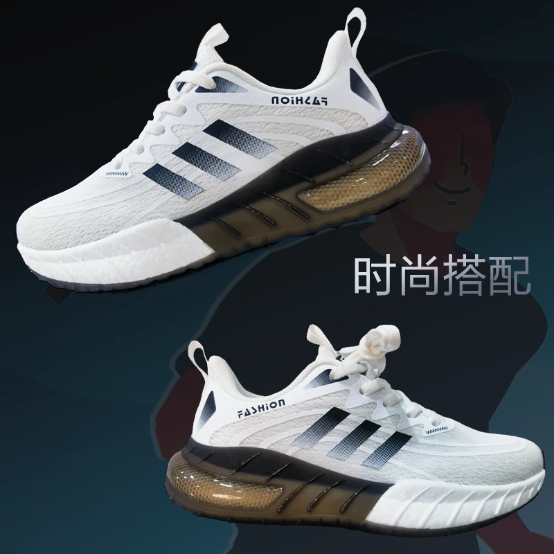 时尚休闲男女同款运动鞋减震夏季新款爆米花底透气网面舒适鞋男鞋