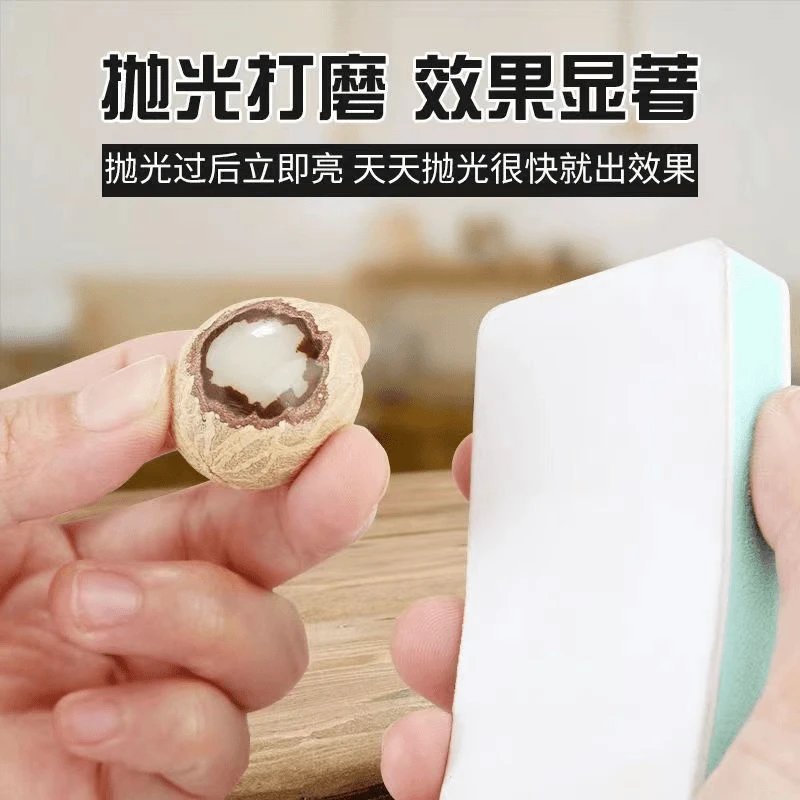 打磨手串文玩抛光板抛光条抛光块蜜蜡抛光海绵砂纸抛光美甲锉