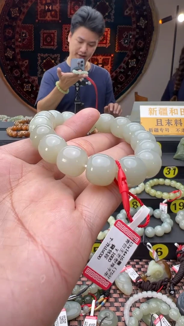 未镶嵌手串和田玉且末料青白玉老型珠手串卡13/14
