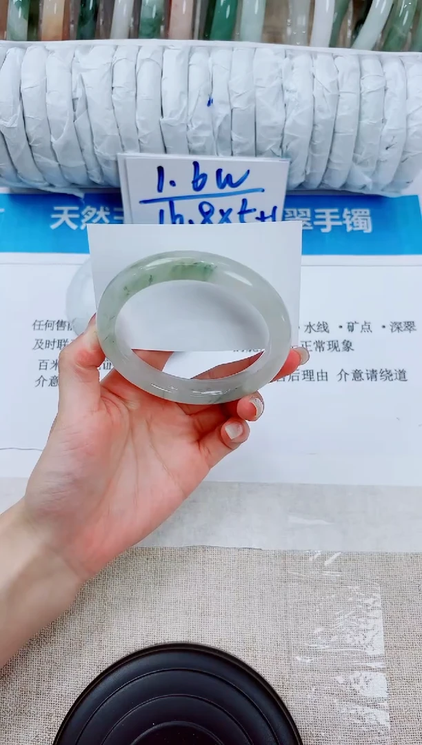 石英质玉手镯未镶嵌90-62