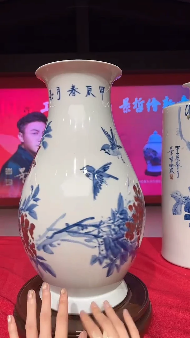 其他崔景哲-瓷器-B中-硕果