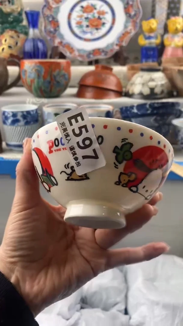 【闪购商品】597