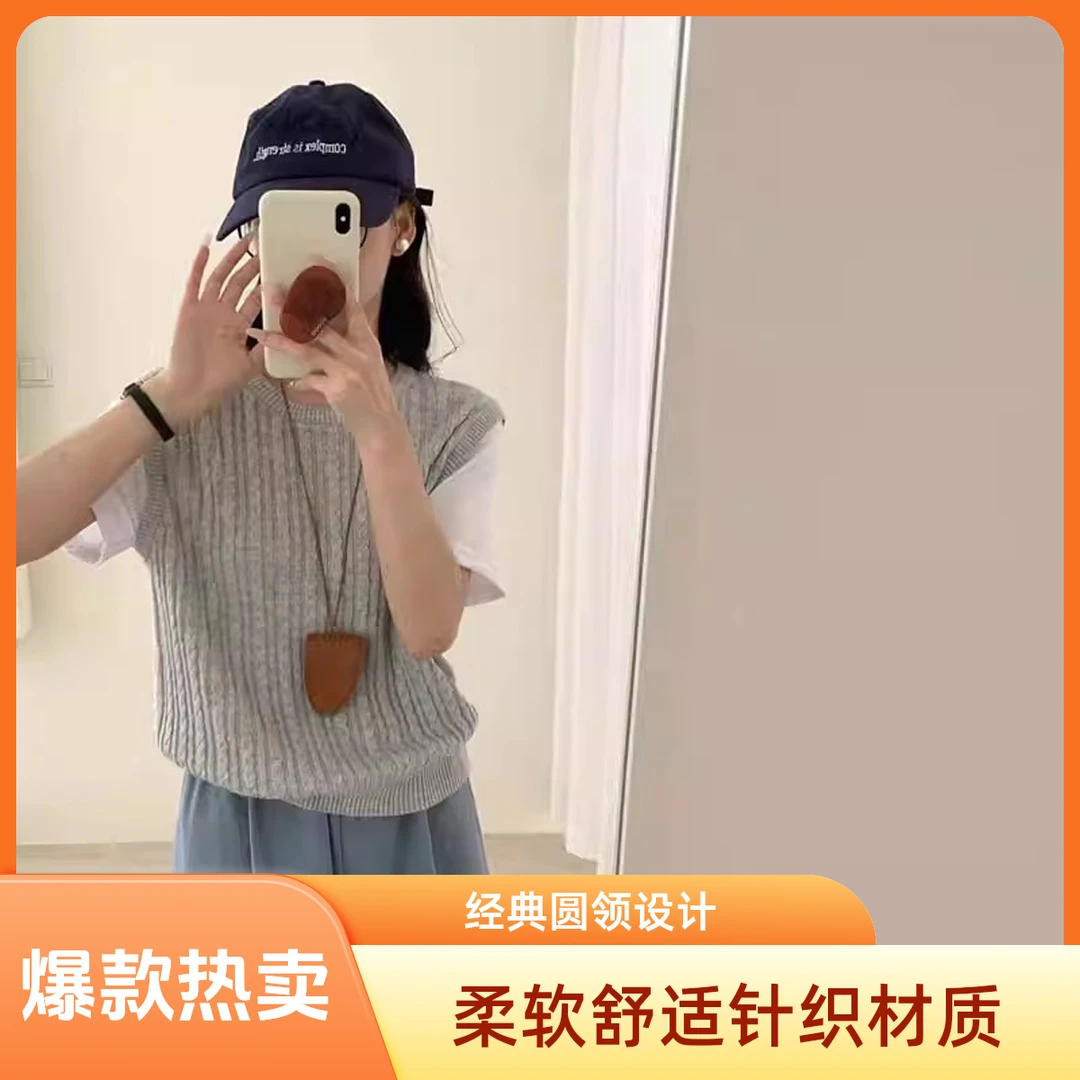 毛针织衫针织衫拼接圆领短袖运动常规款短款套头小众时尚常规百搭