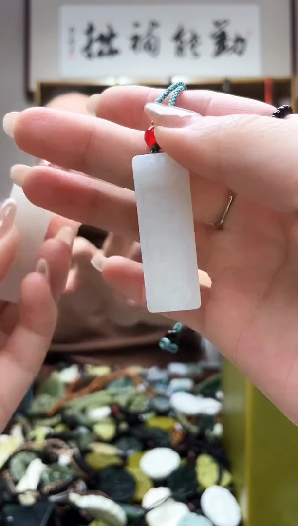 未镶嵌岫玉吊坠·