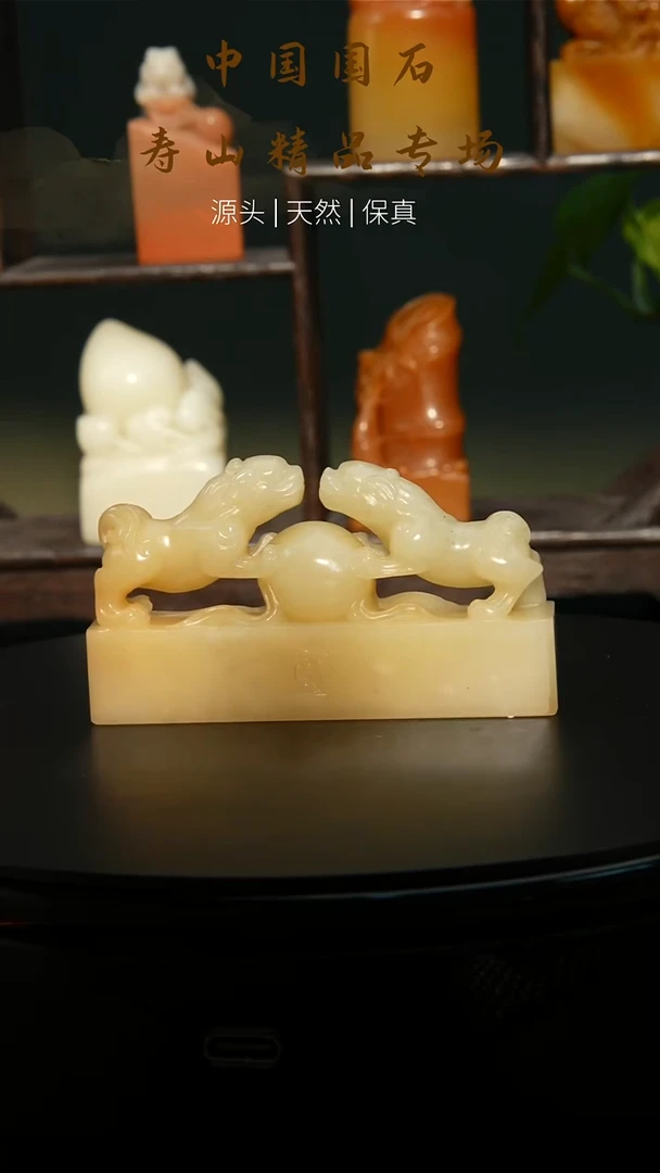 寿山石印石寿山石印章09
