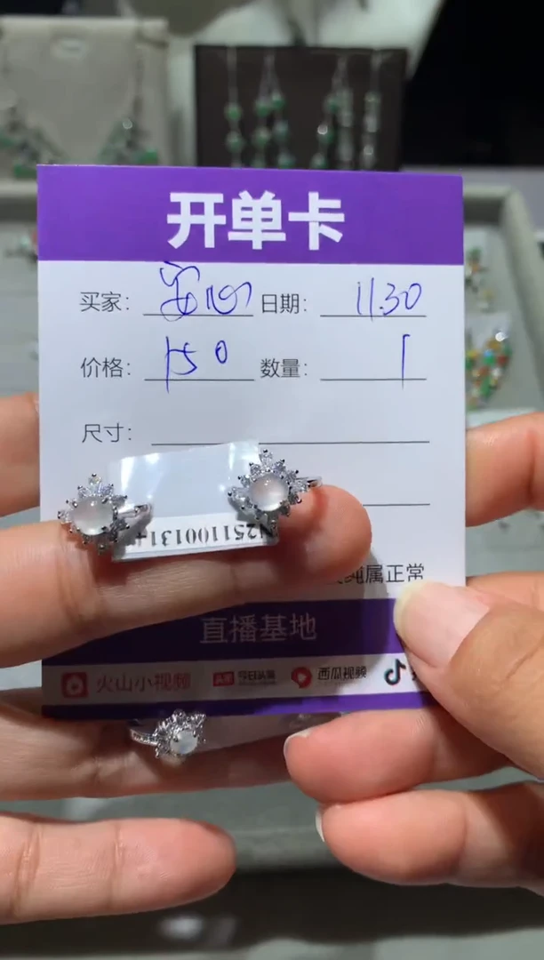 银S925镶嵌翡翠耳饰安*°安心°