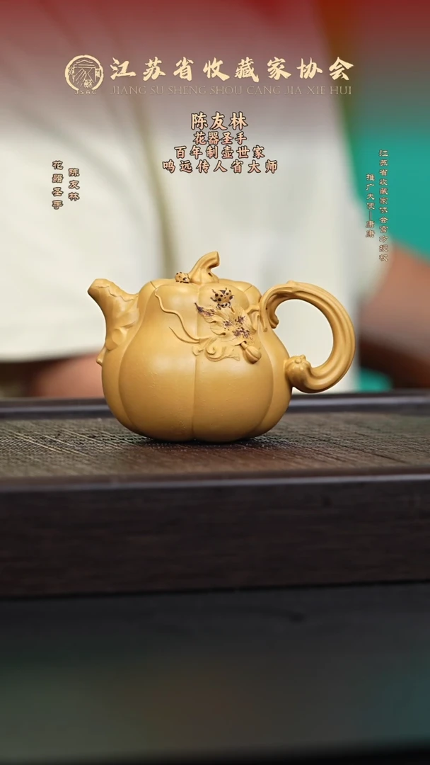 茶壶紫砂宜兴紫砂壶CYL2568