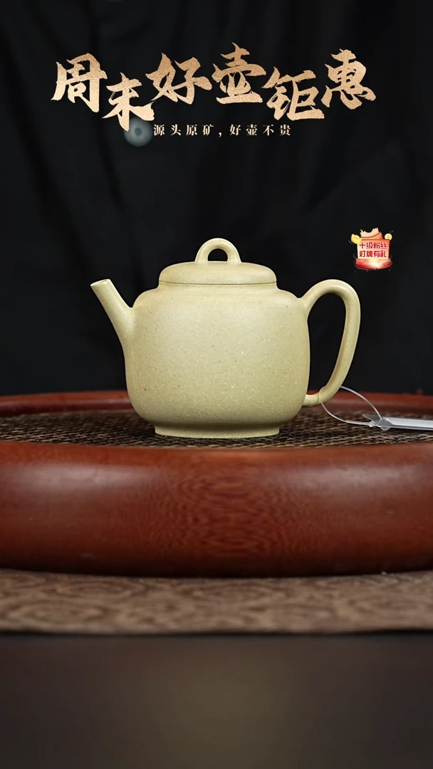 茶壶紫砂19a10梨皮绿泥明式小品170cc