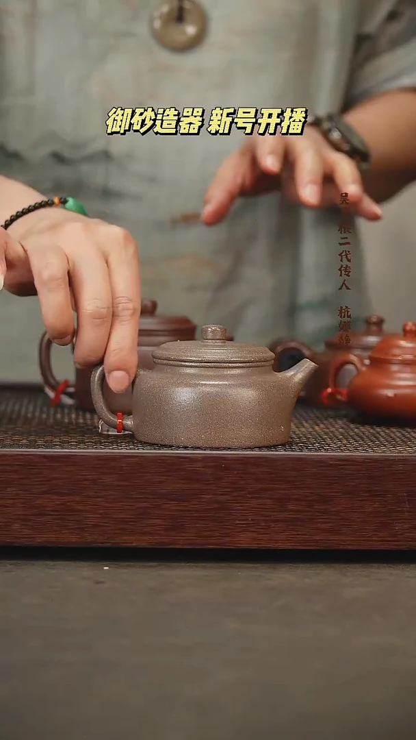 茶壶紫砂德钟 青段  160cc