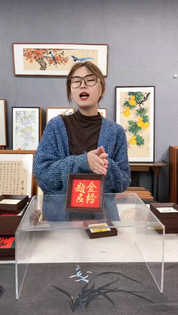 【闪购商品】国画5寸-小摆台作品-金榜题名