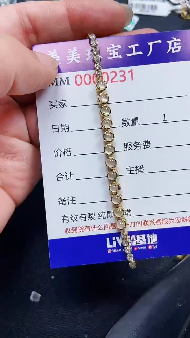 颈饰银S925镶嵌翡翠0231