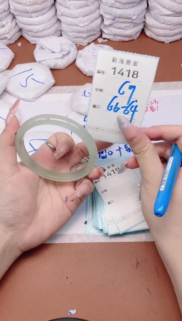 【闪购商品】玛瑙/玉髓手镯未镶嵌1418