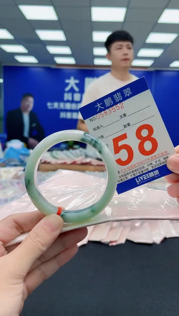 未镶嵌手镯翡翠AAAAAAAAAAAAAAAAAA