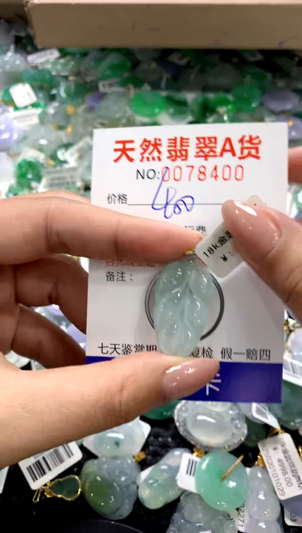 颈饰18K金镶嵌翡翠11111111111111111