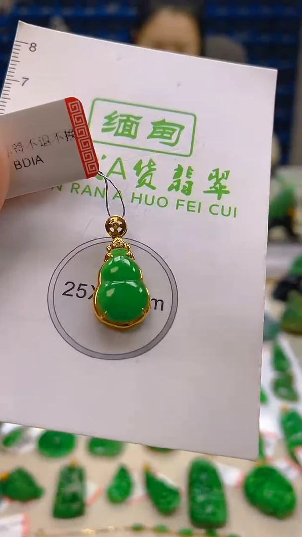 颈饰18K金镶嵌翡翠新号开播 全场乱卖