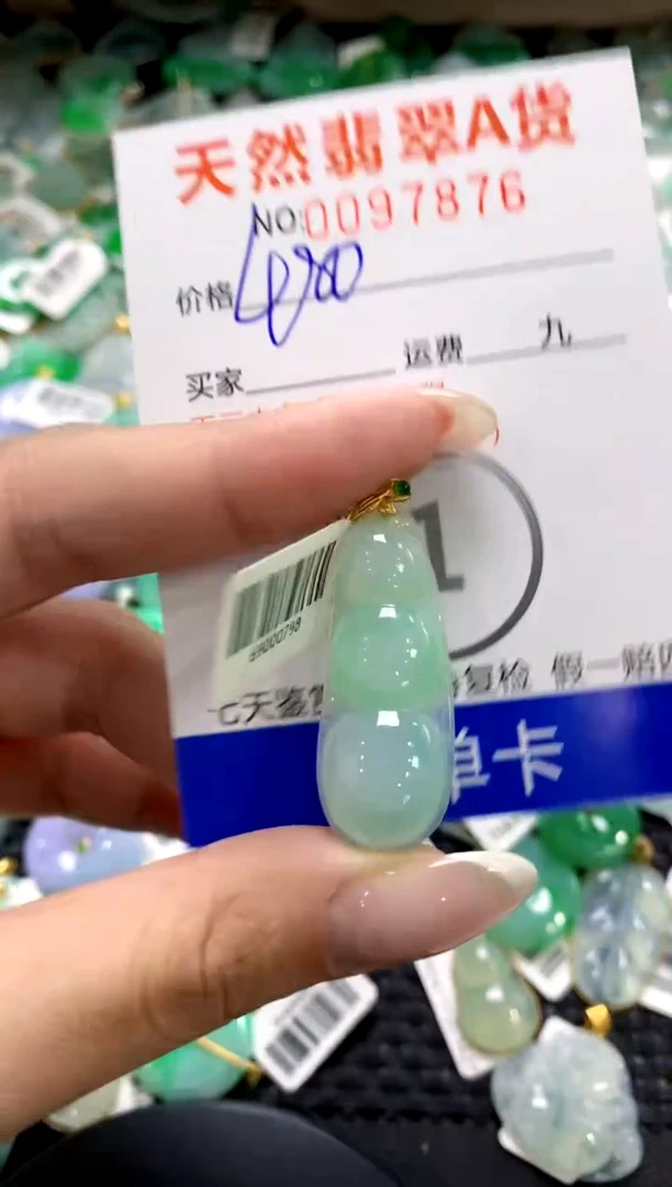 翡翠18K金镶嵌颈饰1111111111111111