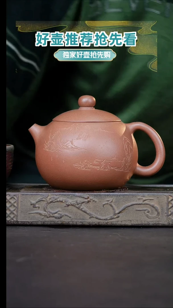 茶壶紫砂厦**福紫砂壶壶壶壶壶壶壶壶