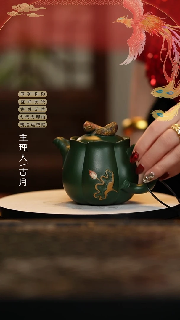 【闪购商品】N1834绿泥“锦鲤”荷塘月色