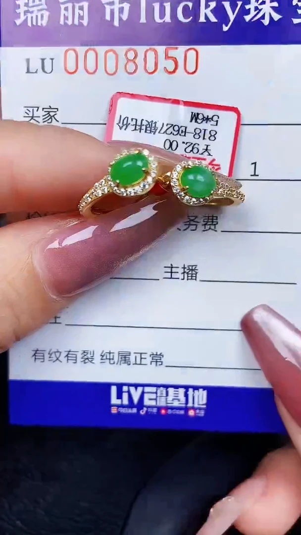 颈饰银S925镶嵌翡翠8050