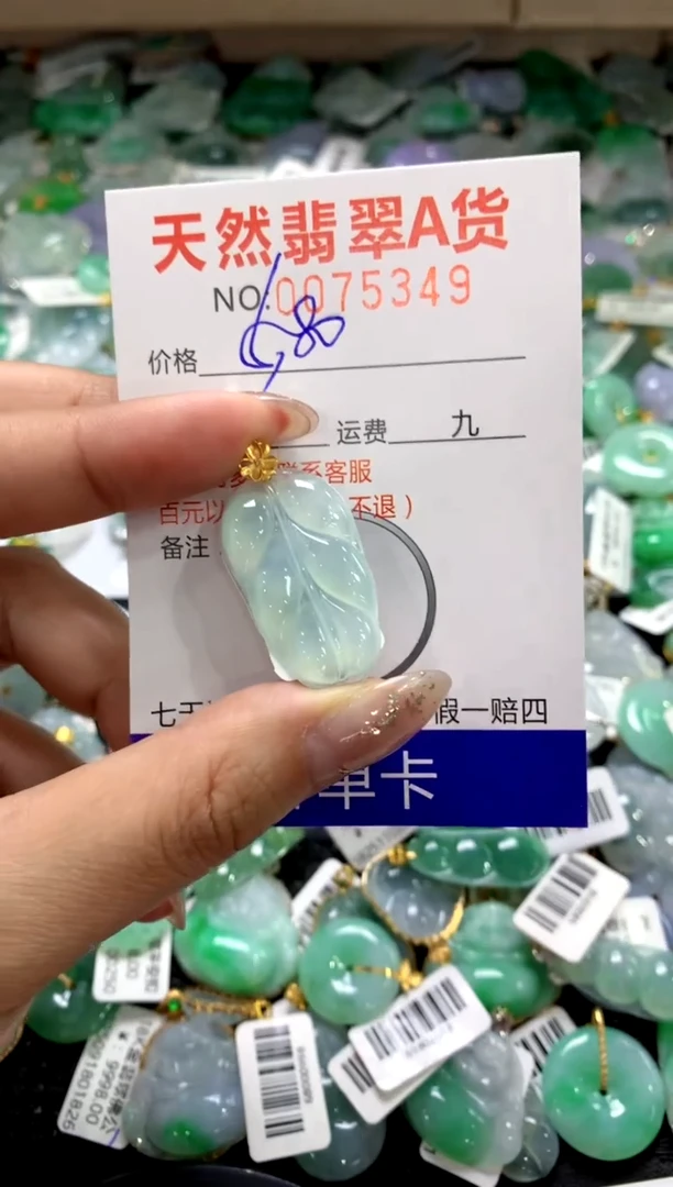 颈饰18K金镶嵌翡翠1111111111111111