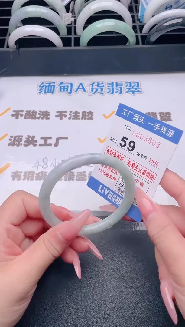 未镶嵌手镯翡翠翡翠手镯未镶嵌