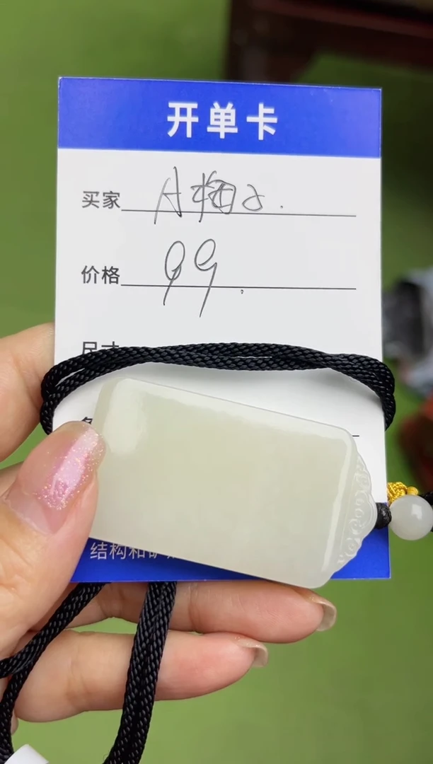【闪购商品】和田玉吊坠(不含链)未镶嵌和田玉吊坠
