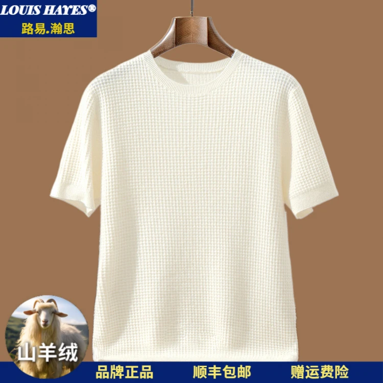 男士春秋华夫格山羊绒短袖圆领宽松t恤商务休闲百搭上衣半袖毛衣