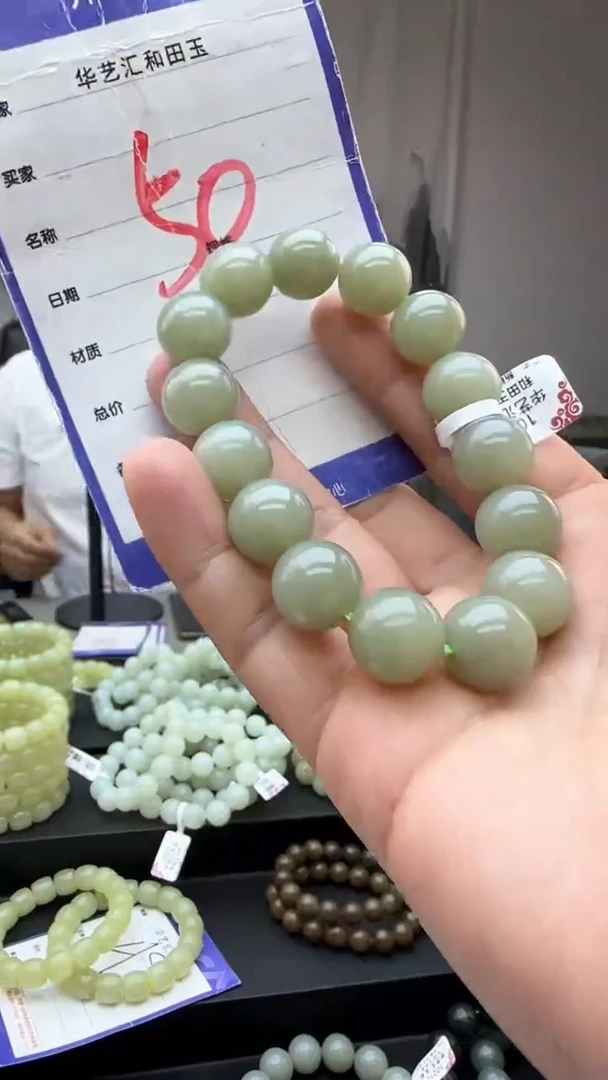 颈饰未镶嵌和田玉多样性发货拍一发一卡14/50