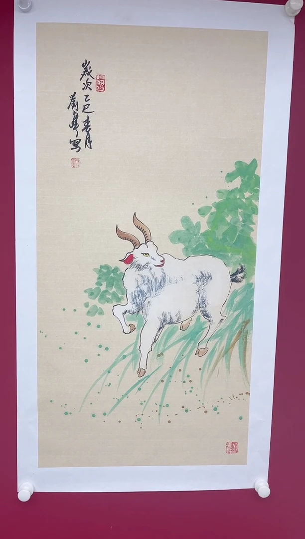 国画刘峰老师三尺