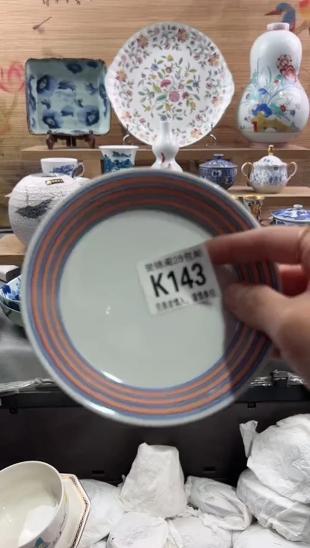 【闪购商品】瓷片当天满28米包邮K143