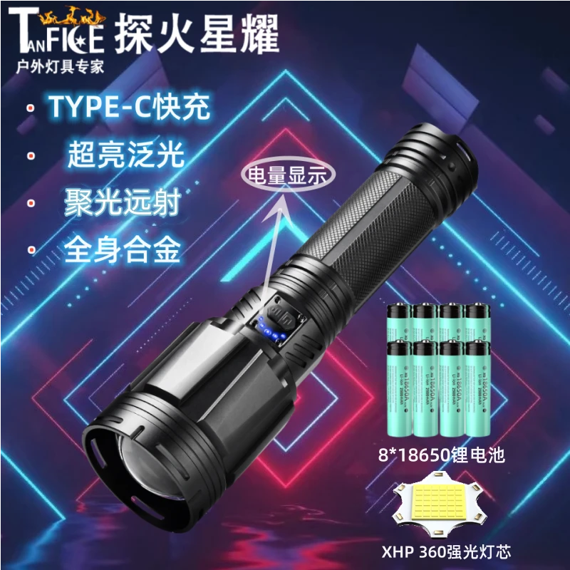 夜钓激光炮LED露营装备户外手电筒家用超长续航强光野外露营灯