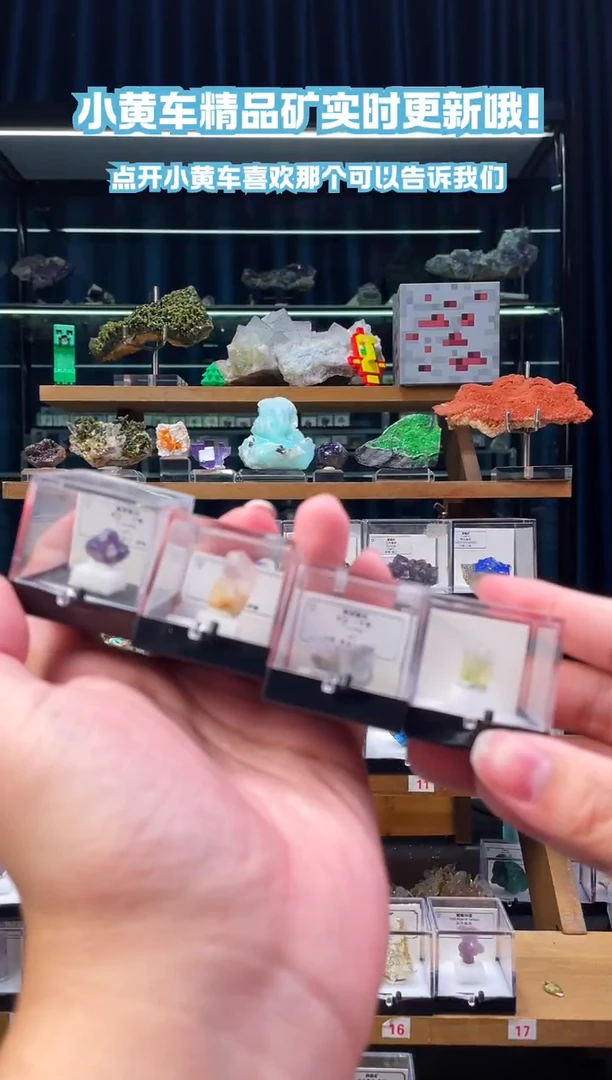 石材幻**年黑龙江伊春聚型萤石