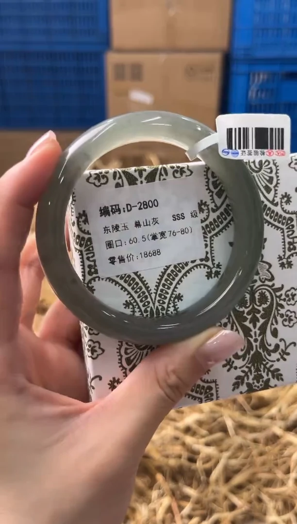 未镶嵌手镯石英质玉D-2800