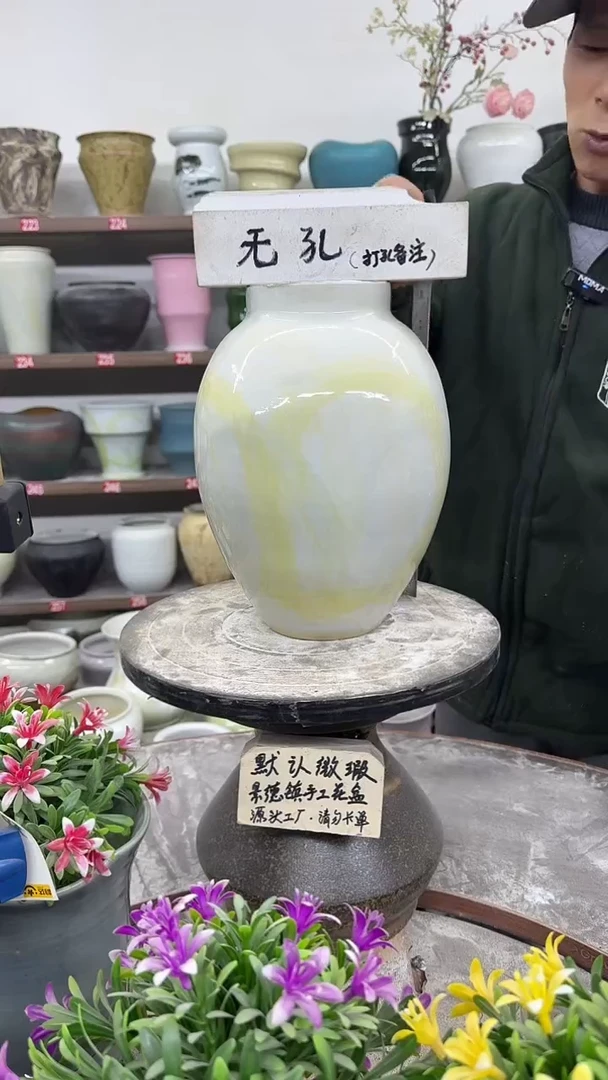 12-21-高26口9瑕-花盆