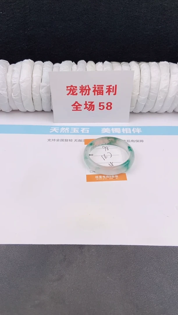 未镶嵌手镯石英质玉93