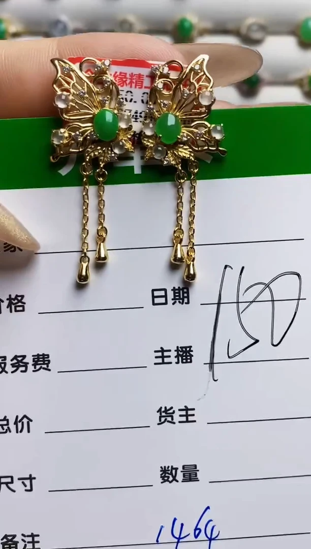 银S925镶嵌戒指翡翠1464