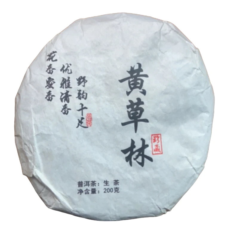 2023年春尾大树【黄草林】普洱生茶饼-2月25日【27号】