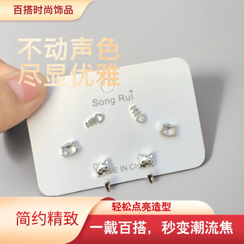 925银针copl猫咪耳钉耳环耳钉饰品小众设计高级感耳饰
