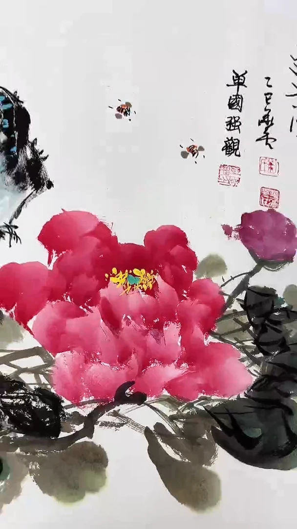 书法刘华亮富贵图三尺