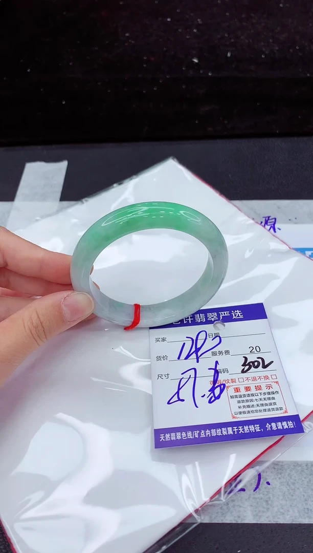 翡翠手镯未镶嵌11111111