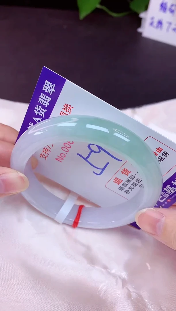 未镶嵌手镯翡翠59（7天无理由退换 ）