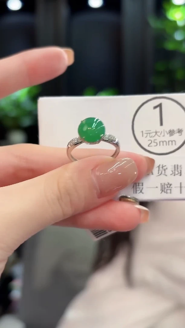 18K金镶嵌戒指翡翠 缅甸A货/支持复检/一件