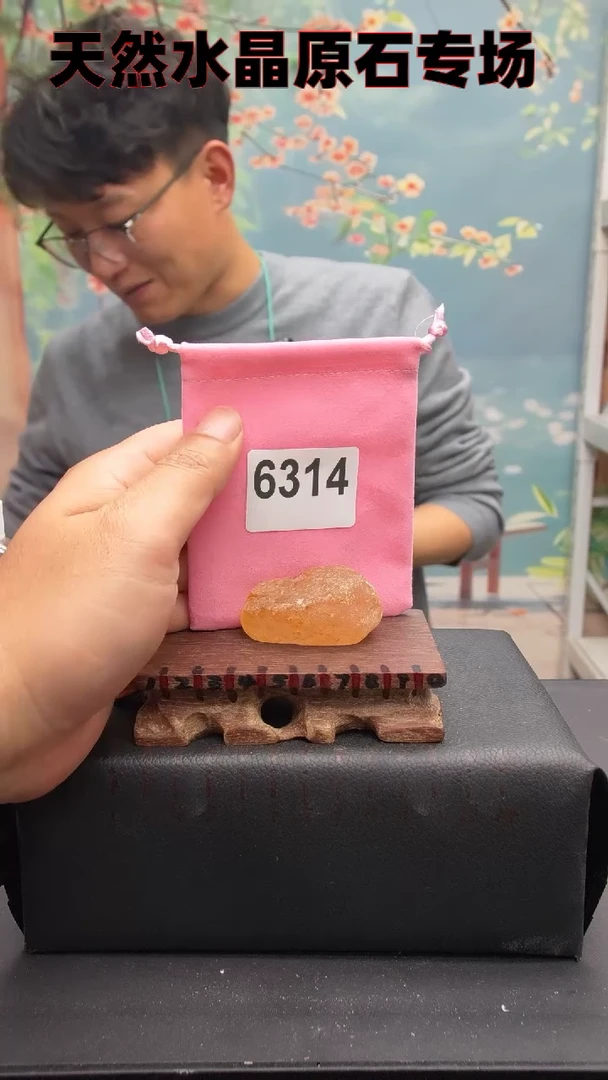 【闪购商品】水晶6314未镶嵌水晶手把件