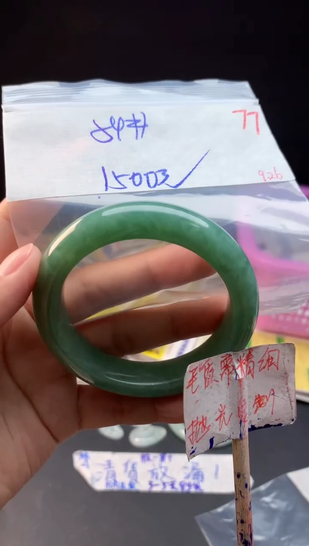 未镶嵌定制翡翠拍一发一随机发货77