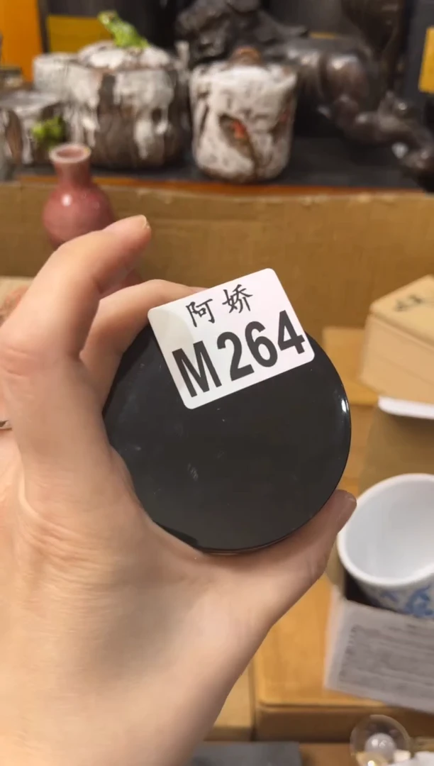 【闪购商品】瓷片264笨小蛋笨小蛋笨小蛋