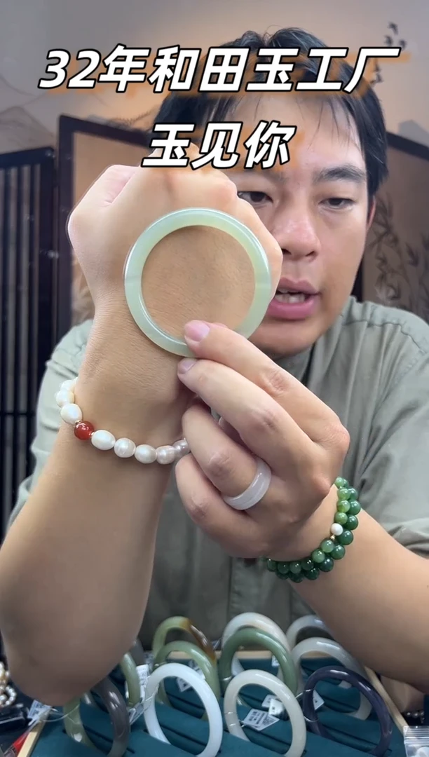 未镶嵌手镯和田玉55晴水