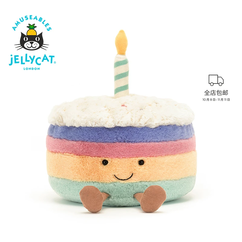 Jellycat趣味彩虹生日蛋糕毛绒玩具安抚陪伴玩偶生日礼物